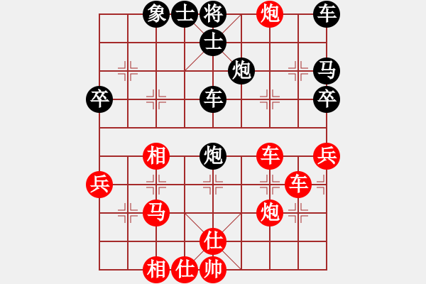 象棋棋譜圖片：和棋社會(huì)[紅] -先勝- 中華吹笛[黑] - 步數(shù)：40 