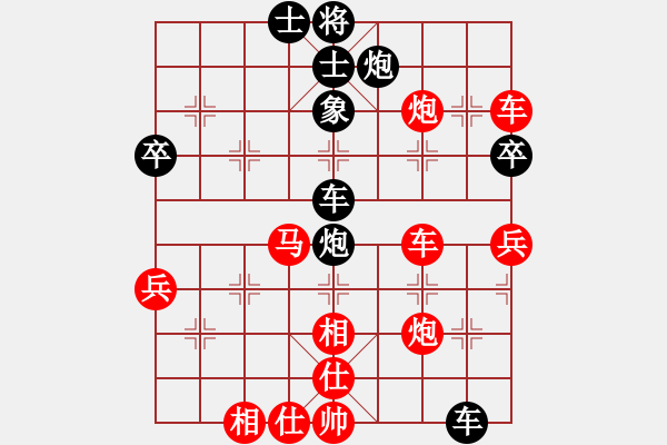 象棋棋譜圖片：和棋社會(huì)[紅] -先勝- 中華吹笛[黑] - 步數(shù)：50 