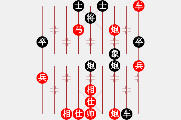 象棋棋譜圖片：和棋社會(huì)[紅] -先勝- 中華吹笛[黑] - 步數(shù)：60 