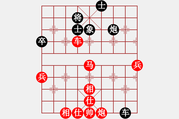 象棋棋譜圖片：和棋社會(huì)[紅] -先勝- 中華吹笛[黑] - 步數(shù)：70 