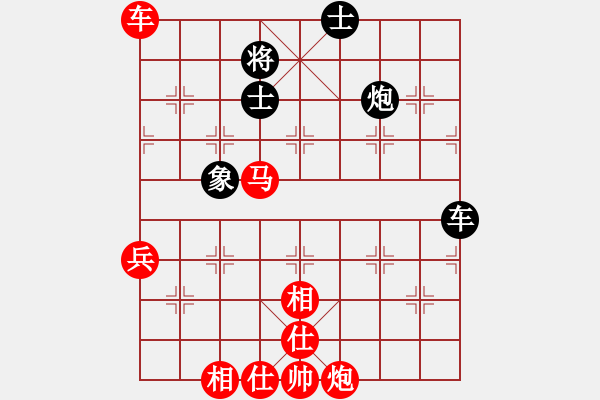 象棋棋譜圖片：和棋社會(huì)[紅] -先勝- 中華吹笛[黑] - 步數(shù)：80 