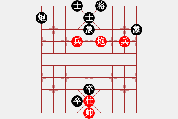 象棋棋譜圖片：山西實(shí)名象棋群聯(lián)盟 江湖客―倪敏 先負(fù) 新疆張欣 - 步數(shù)：100 