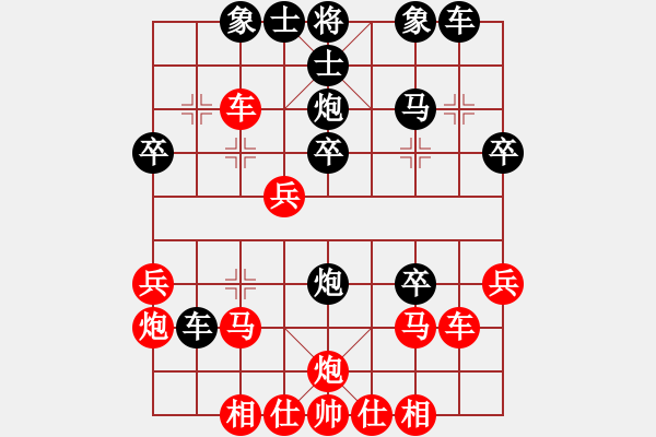 象棋棋譜圖片：李曉剛先負(fù)張衛(wèi)東 - 步數(shù)：30 