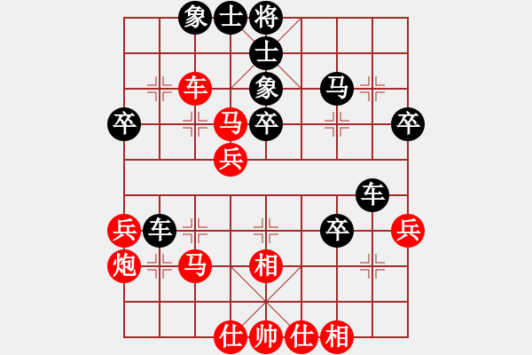 象棋棋譜圖片：李曉剛先負(fù)張衛(wèi)東 - 步數(shù)：40 