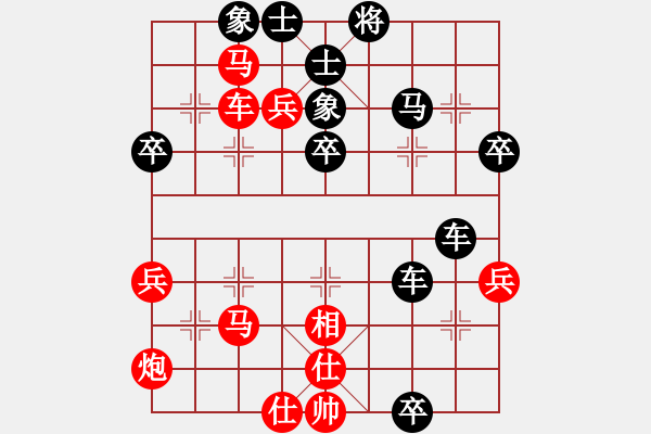 象棋棋譜圖片：李曉剛先負(fù)張衛(wèi)東 - 步數(shù)：50 