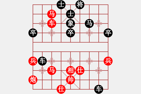 象棋棋譜圖片：李曉剛先負(fù)張衛(wèi)東 - 步數(shù)：60 