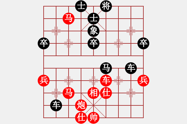 象棋棋譜圖片：李曉剛先負(fù)張衛(wèi)東 - 步數(shù)：70 