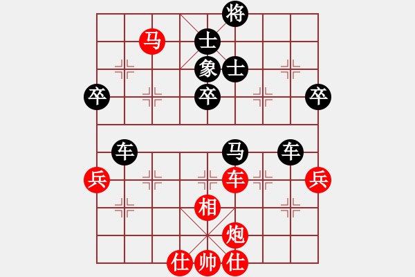 象棋棋譜圖片：李曉剛先負(fù)張衛(wèi)東 - 步數(shù)：78 