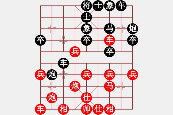 象棋棋譜圖片：黨斐       先勝 陸偉滔     - 步數(shù)：30 