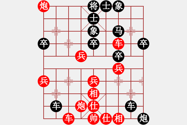 象棋棋譜圖片：黨斐       先勝 陸偉滔     - 步數(shù)：43 