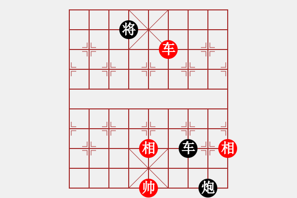 象棋棋譜圖片：20170619車炮單士巧勝車雙相 - 步數(shù)：30 