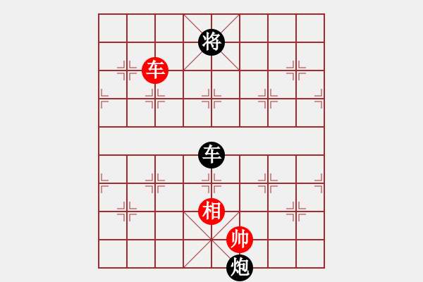 象棋棋譜圖片：20170619車炮單士巧勝車雙相 - 步數(shù)：40 