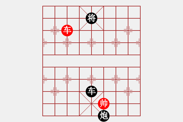 象棋棋譜圖片：20170619車炮單士巧勝車雙相 - 步數(shù)：41 