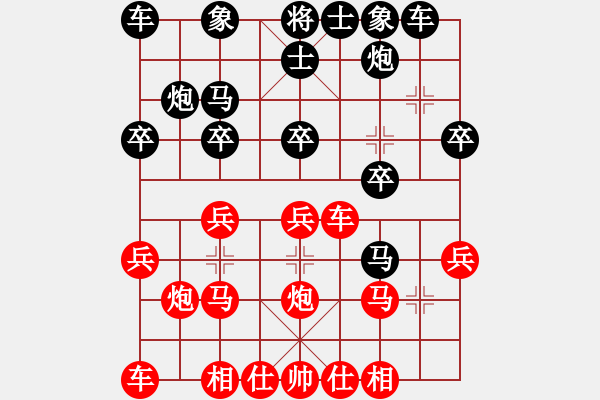 象棋棋譜圖片：_田紹義先勝樂(lè)大勇-雙正馬急進(jìn)中兵 - 步數(shù)：20 