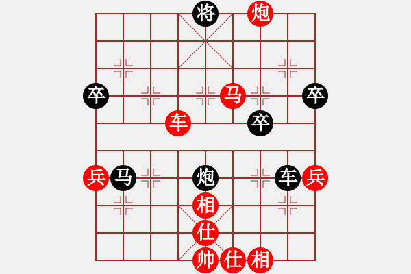 象棋棋譜圖片：_田紹義先勝樂(lè)大勇-雙正馬急進(jìn)中兵 - 步數(shù)：60 