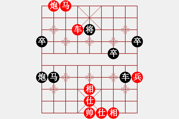 象棋棋譜圖片：_田紹義先勝樂(lè)大勇-雙正馬急進(jìn)中兵 - 步數(shù)：67 