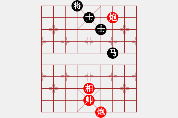 象棋棋譜圖片：cfzhw(9段)-和-何武強(qiáng)(月將) - 步數(shù)：250 