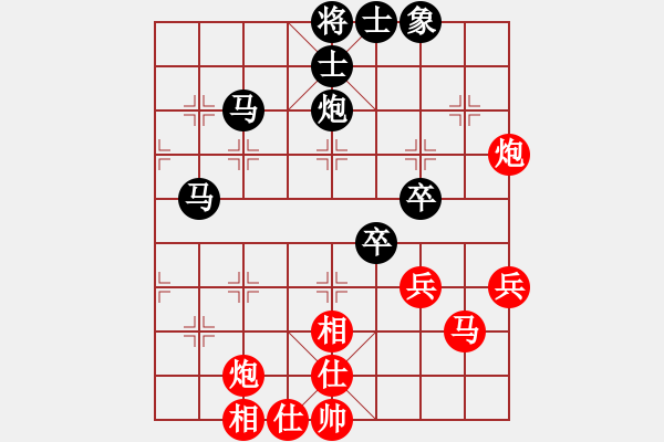 象棋棋譜圖片：cfzhw(9段)-和-何武強(qiáng)(月將) - 步數(shù)：40 