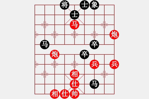 象棋棋譜圖片：cfzhw(9段)-和-何武強(qiáng)(月將) - 步數(shù)：50 