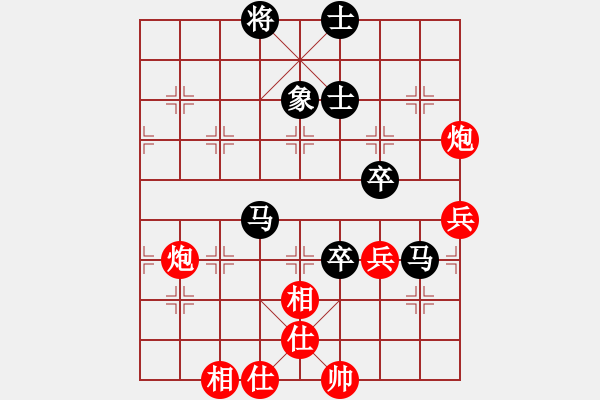 象棋棋譜圖片：cfzhw(9段)-和-何武強(qiáng)(月將) - 步數(shù)：60 