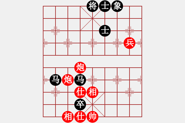 象棋棋譜圖片：cfzhw(9段)-和-何武強(qiáng)(月將) - 步數(shù)：90 