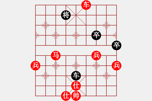 象棋棋譜圖片：因?yàn)樗訹1245437518] -VS- 臍橙之鄉(xiāng)。國樹銀花[979724182] - 步數(shù)：100 