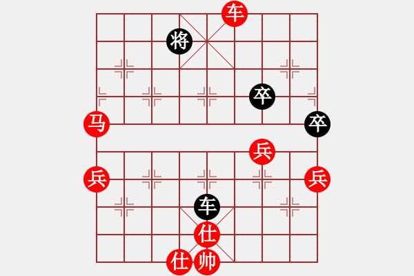 象棋棋譜圖片：因?yàn)樗訹1245437518] -VS- 臍橙之鄉(xiāng)。國樹銀花[979724182] - 步數(shù)：101 