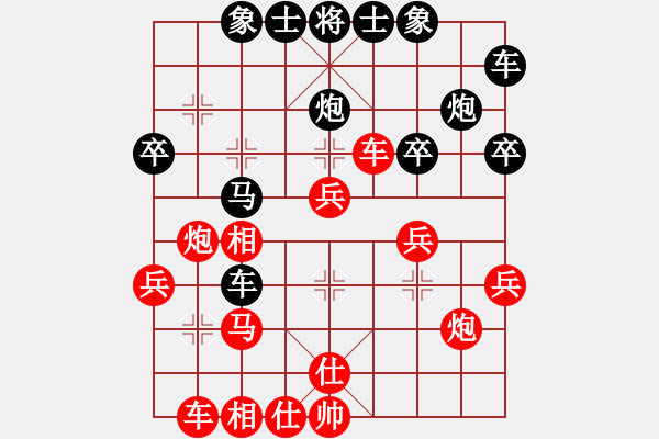 象棋棋譜圖片：因?yàn)樗訹1245437518] -VS- 臍橙之鄉(xiāng)。國樹銀花[979724182] - 步數(shù)：30 