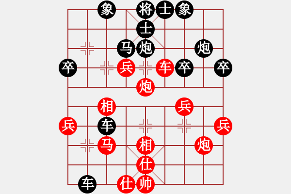 象棋棋譜圖片：因?yàn)樗訹1245437518] -VS- 臍橙之鄉(xiāng)。國樹銀花[979724182] - 步數(shù)：40 