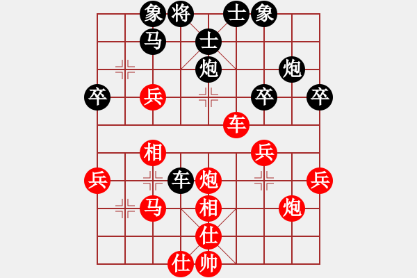 象棋棋譜圖片：因?yàn)樗訹1245437518] -VS- 臍橙之鄉(xiāng)。國樹銀花[979724182] - 步數(shù)：50 