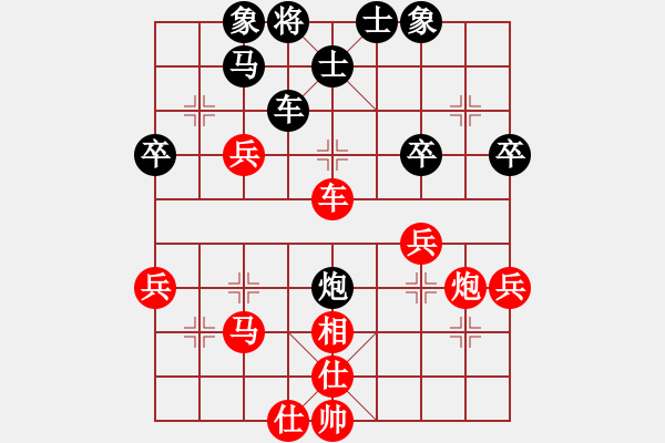 象棋棋譜圖片：因?yàn)樗訹1245437518] -VS- 臍橙之鄉(xiāng)。國樹銀花[979724182] - 步數(shù)：60 