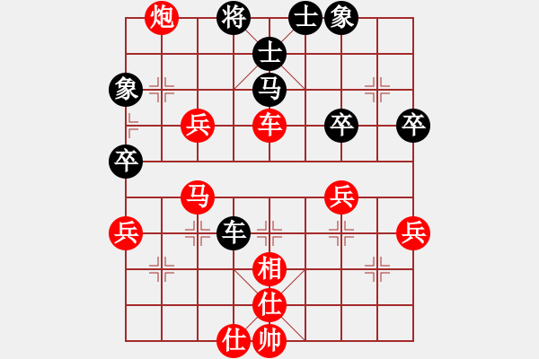 象棋棋譜圖片：因?yàn)樗訹1245437518] -VS- 臍橙之鄉(xiāng)。國樹銀花[979724182] - 步數(shù)：70 