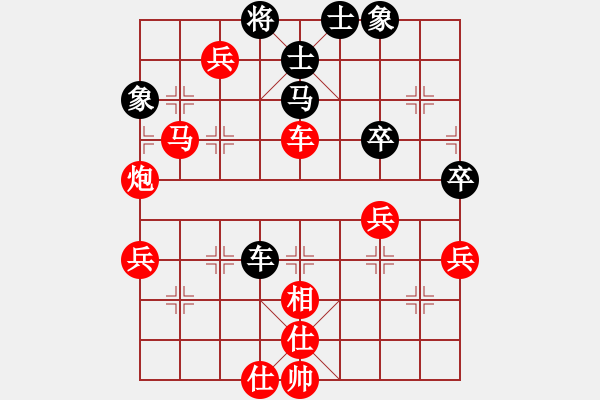 象棋棋譜圖片：因?yàn)樗訹1245437518] -VS- 臍橙之鄉(xiāng)。國樹銀花[979724182] - 步數(shù)：80 