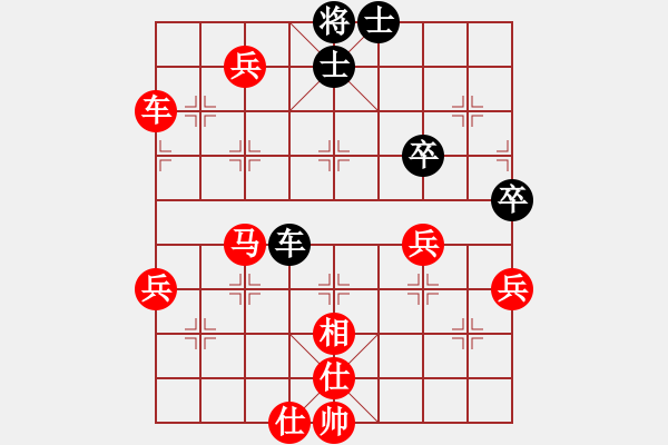 象棋棋譜圖片：因?yàn)樗訹1245437518] -VS- 臍橙之鄉(xiāng)。國樹銀花[979724182] - 步數(shù)：90 