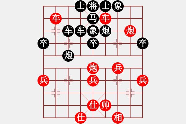 象棋棋譜圖片：林安兒魂 先勝 范海 - 步數(shù)：50 