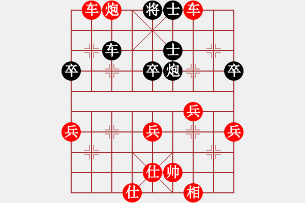 象棋棋譜圖片：林安兒魂 先勝 范海 - 步數(shù)：70 