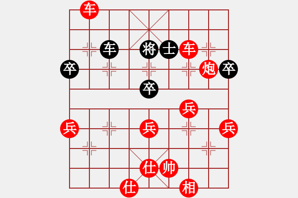 象棋棋譜圖片：林安兒魂 先勝 范海 - 步數(shù)：80 