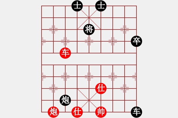 象棋棋谱图片：姜海涛 先和 黄文俊 - 步数：110 
