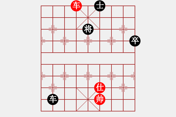 象棋棋谱图片：姜海涛 先和 黄文俊 - 步数：120 