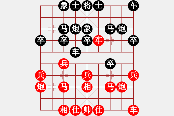 象棋棋谱图片：姜海涛 先和 黄文俊 - 步数：20 