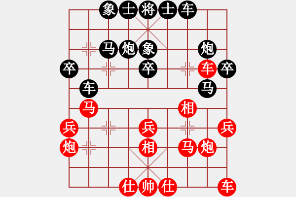 象棋棋谱图片：姜海涛 先和 黄文俊 - 步数：30 