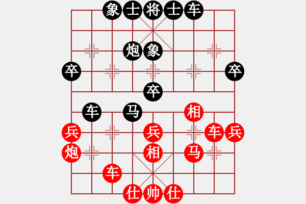 象棋棋谱图片：姜海涛 先和 黄文俊 - 步数：40 