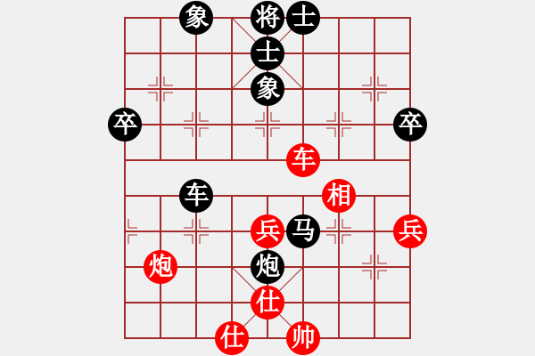 象棋棋谱图片：姜海涛 先和 黄文俊 - 步数：70 