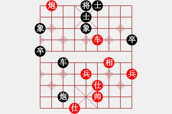 象棋棋谱图片：姜海涛 先和 黄文俊 - 步数：80 