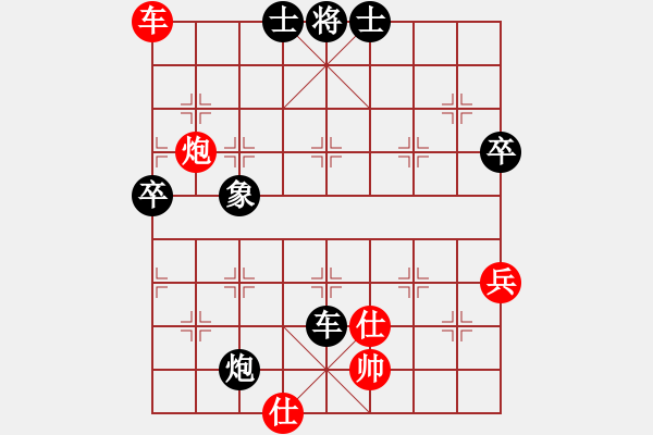 象棋棋谱图片：姜海涛 先和 黄文俊 - 步数：90 