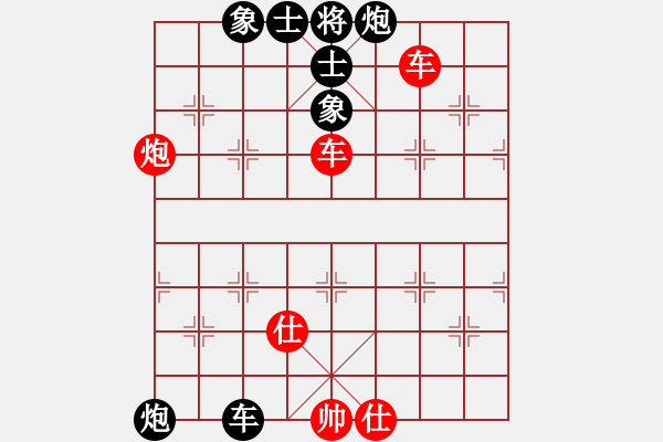 象棋棋谱图片：张三坚和鲁国斌.pgn - 步数：110 