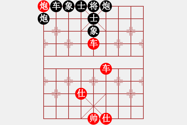 象棋棋谱图片：张三坚和鲁国斌.pgn - 步数：120 