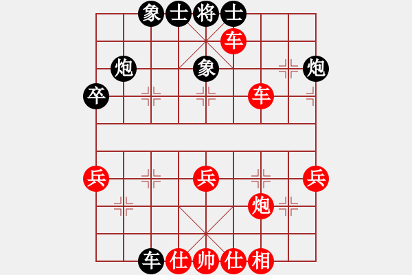 象棋棋谱图片：张三坚和鲁国斌.pgn - 步数：40 