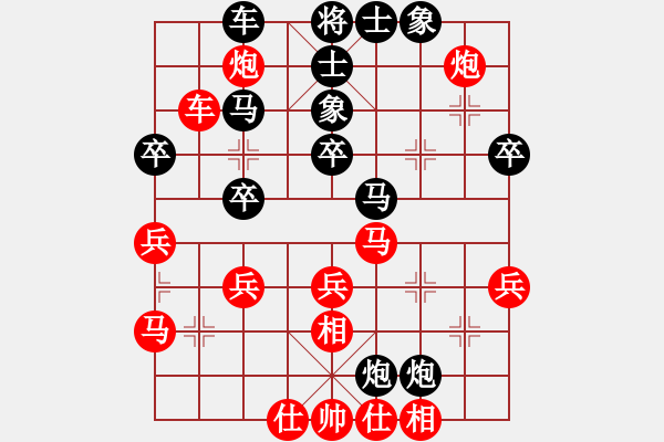 象棋棋譜圖片：廣東象棋網(wǎng)隊(duì) 張劍明 勝 廣東象棋網(wǎng)隊(duì) 張俊杰 - 步數(shù)：40 