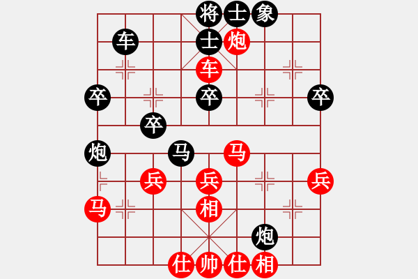 象棋棋譜圖片：廣東象棋網(wǎng)隊(duì) 張劍明 勝 廣東象棋網(wǎng)隊(duì) 張俊杰 - 步數(shù)：50 